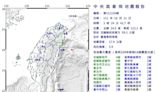 半夜規模5.9地震！全台睡到一半嚇壞 炎亞綸「圍浴巾」：我差點要吐了