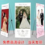 結婚海報展示架生日迎賓牌廣告立牌支架門型X展架易拉寶設計定制