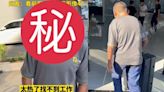 長相似細路！29歲童顏男搵工屢碰壁 家庭情況曝光更惹心酸