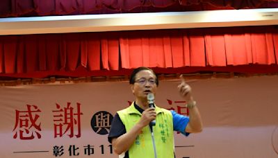 彰化市長林世賢表揚志工 話鋒一轉: 彰化亟需清廉有魄力者入主縣政