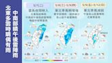 0506／謝明昌氣象一把抓│TVBS新聞網