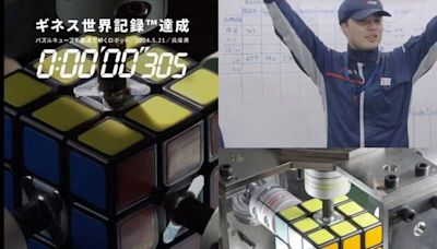 日本三菱電機創「魔術方塊」快解金氏紀錄！0.305秒破解畫面曝光