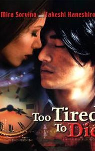 Too Tired to Die