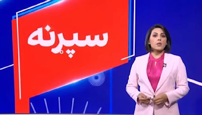 Talibã ordena que jornalistas, entrevistados e cidadãos boicotem TV afegã baseada em Londres