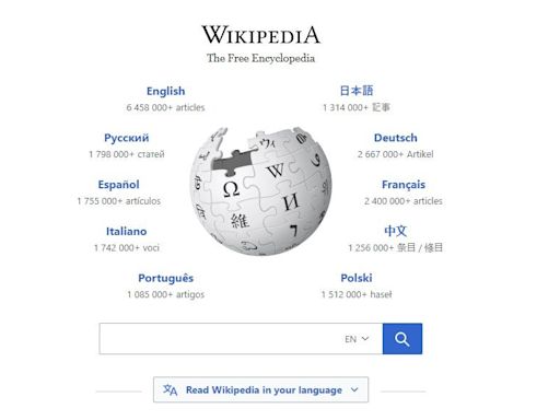 Gadget Daddy: Wikipedia, the world's vast, free encyclopedia, is seeking donations again