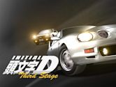 Initial D: Third Stage