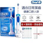 德國歐樂B 博朗 Oral-B  電動牙刷D12  成人美白軟毛 防水 德國原廠 式電動牙