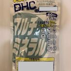 日本 DHC 維他命 礦物質  (60日/180粒)