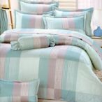 100%精梳棉單人床包枕套組3.5尺-香氛色彩-台灣製 Homian 賀眠寢飾