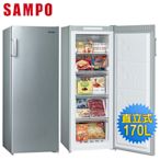 SAMPO聲寶 170公升直立式冷凍櫃SRF-171F 含拆箱定位+舊機回收