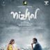 Nizhal (film)