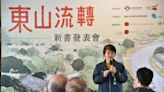 台南市借將！古秀妃出線接掌客委會 黃偉哲頻緩頰「公開否認是不得已」｜壹蘋新聞網