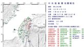 花蓮7.2地震狂搖餘震不斷！國家級警報為何沒響？這6處都沒收到...氣象署說原因！各科技廠影響狀況一覽