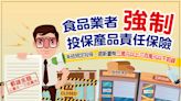 臺東縣食品業者登錄服務巡迴列車出發！6月起巡迴縣內各鄉鎮