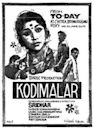 Kodimalar