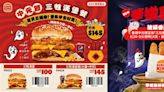 期間限定！漢堡王推「三牲漢堡」 8/24獵奇美味開吃、中元普渡超省事？