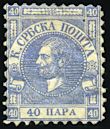 Postage stamps and postal history of Serbia