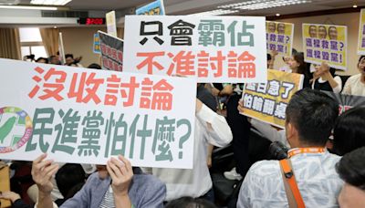 民進黨癱瘓議事又重施故技？媒體人嘆：國民黨學到教訓了嗎 - 政治