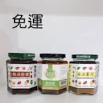 毓秀私房醬拌醬組~杏鮑菇拌醬+蔥蔥醬+麻油薑泥醬~3罐特價$720元~免運