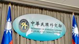 卡達世足賽證又改名矮化台灣 外交部譴責中國打壓