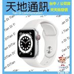 《天地通訊》蘋果Apple Watch S6 LTE 40mm 鋁金屬 運動型錶帶 全新供應※