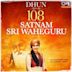 108 Satnam Sri Waheguru [Dhun]