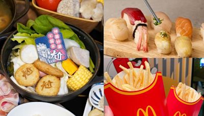 10家美食優惠！王品「有這字」免費吃鍋 麥當勞大薯買一送一│TVBS新聞網