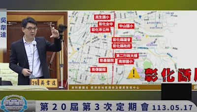 議員關注彰化斷層 稱未來50年有3成機率發生規模6.5地震