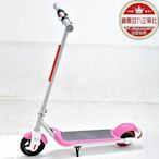 【公司貨】6.5寸兒童學生電動滑板車代步車kids child scooters