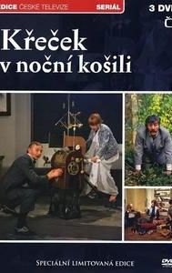 Křeček v noční košili