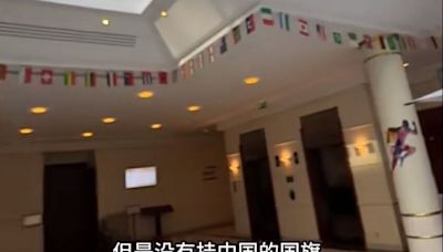 巴黎長榮桂冠酒店拒掛五星旗，中國網紅抗議無效，廚師：本來有掛，台籍總經理要求剪掉 - TNL The News Lens 關鍵評論網