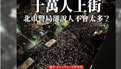 民團喊「青鳥行動」重返立院遭刁難 范雲：是蔣萬安授意？