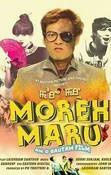 Moreh Maru