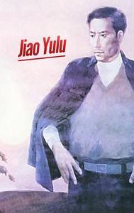 Jiao Yulu