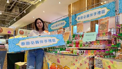 南紡泰國食品展登場 百款泰式美味滿足您的味蕾