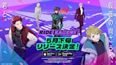 手機遊戲《RIDE KAMENS》確定於5月下旬推出！事前登錄人數已突破25萬人！ - QooApp : Anime Game Platform