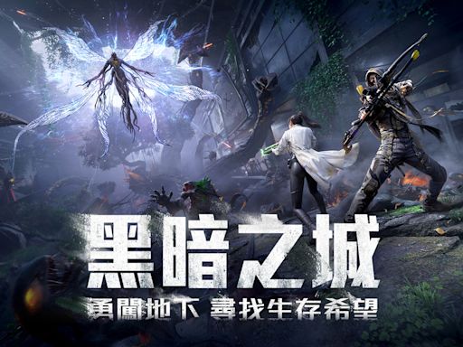 《Garena 黎明覺醒》推出全新版本「黑暗之城」 生存奪寶競技模式首度登場