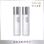 【牛爾京城之霜】濃縮酵母青春精華露150ml (2入)