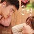 Pure Love (film)