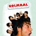 Golmaal: Fun Unlimited