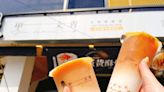 台灣再創神級飲品！竟放「蛋黃酥」進奶茶，網戲稱「飲料界的不二坊？」