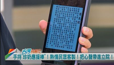 傅昌為所欲為？不只「蔥師表」！張銘祐：最新是「傅王賦」！