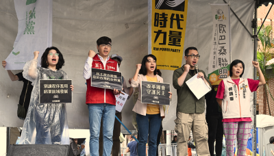 2千人雨中包圍立院 台灣基進：民主政治需要忠於台灣的在野黨