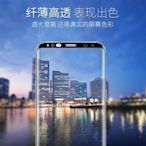 shell++滿版 3D曲面 鋼化膜 三星 NOTE 9  NOTE 8 全屏9H玻璃強化玻璃貼保護貼