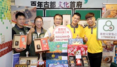 黃偉哲協助南市庇護工場x晴天坊 行銷中秋禮品盼助社福團體過中秋