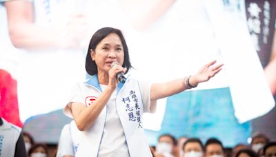 柯志恩高雄市長之戰穩了？民調打趴綠營5選將 港媒曝藍綠隱憂 - 政治