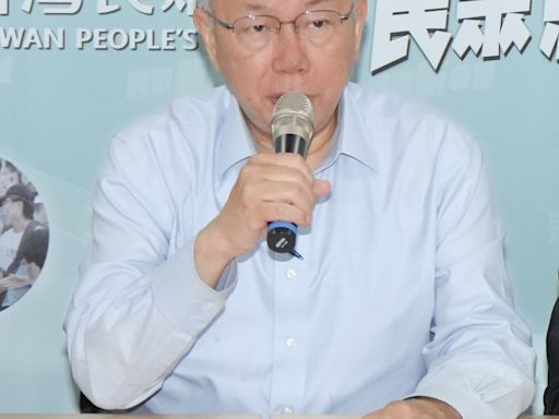 國會改革朝野續戰 柯文哲挺廢監院：都是民進黨過去主張