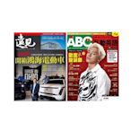 《遠見雜誌》1年12期 +《ABC互動英語》1年12期