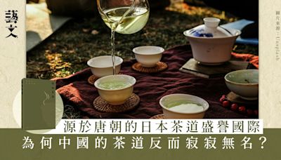 中國茶學傳承有什麼弊病？《穆如茶話》探討茶學遺失原因｜開卷樂