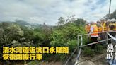 清水灣道近坑口永隆路 恢復兩線行車